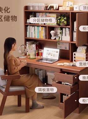 书桌书架一生体卧室电脑桌用桌子生成人办公桌初中学家XQP写字桌