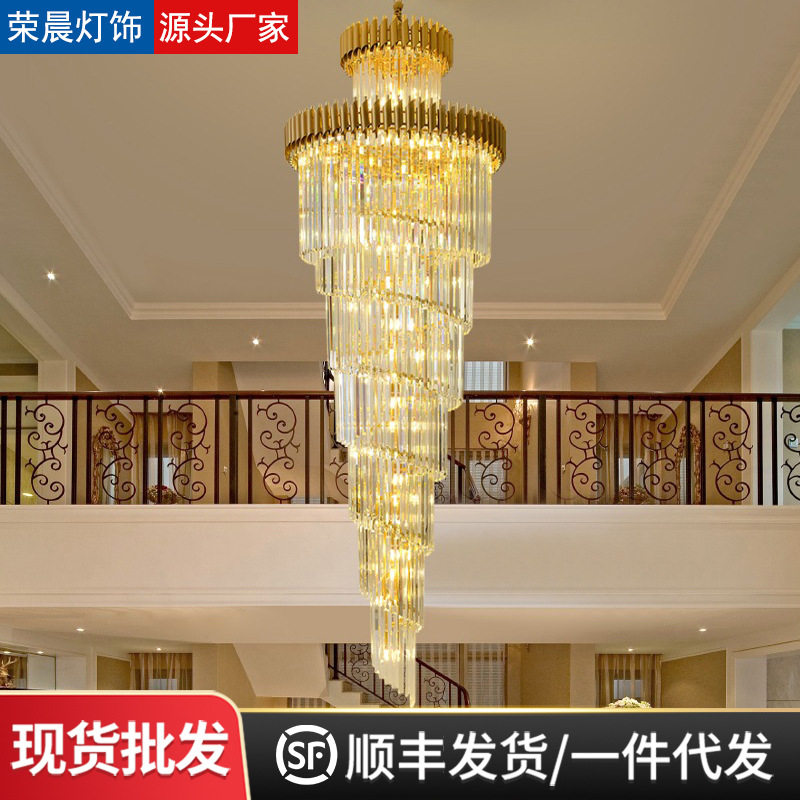 别墅挑空楼梯吊灯法式轻奢水