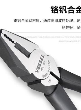 ESEL威威钳子HPL-50PLN/1715/200钢丝钳平嘴S钳工业级V平口钳