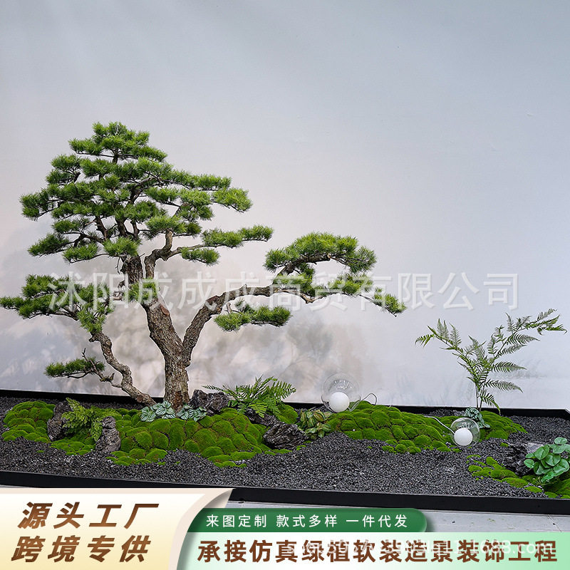 精品仿真迎客松新中式室内造景绿植景观橱窗楼梯下装饰假树罗汉松