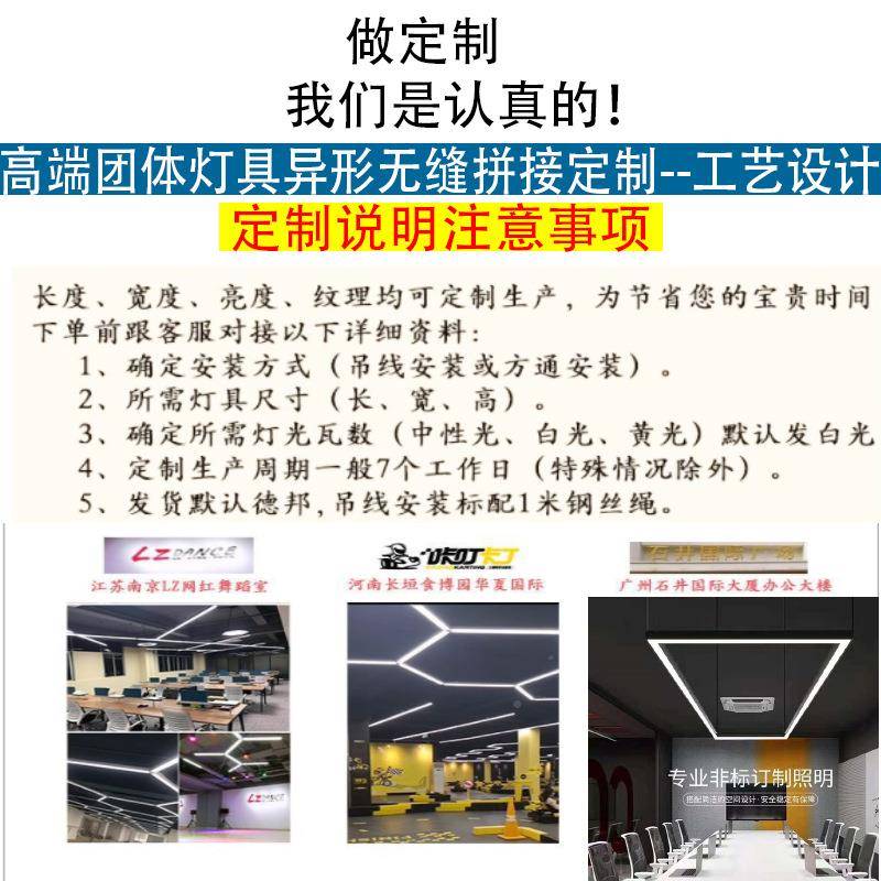 长条灯led办公灯铝色方通专用灯4mcWZL条形线灯5公分吊三变光应急