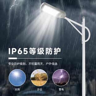 L市E猎鹰模组D户乡村道路灯小区道外路照明灯水大防功率模组政路