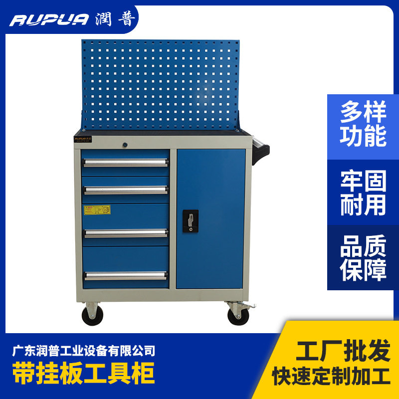 重型挂板4抽屉带门手推工具车
