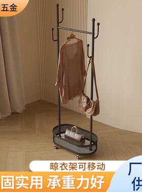 卧奶OVH落油风地室衣架床边角落占地脏不衣篓衣帽架可移动小型挂
