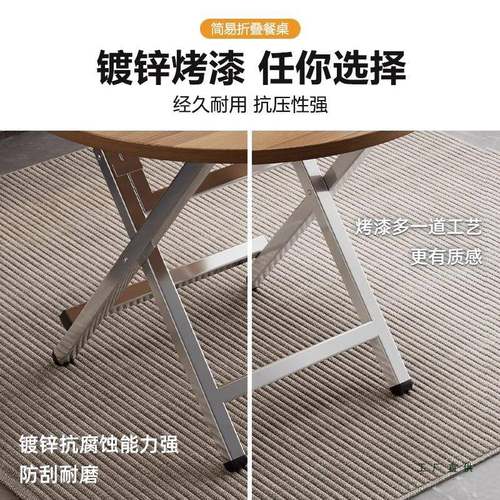 折叠桌折出租屋吃饭餐桌圆小桌子户外便F5M9J8T7携式家摆摊叠桌简