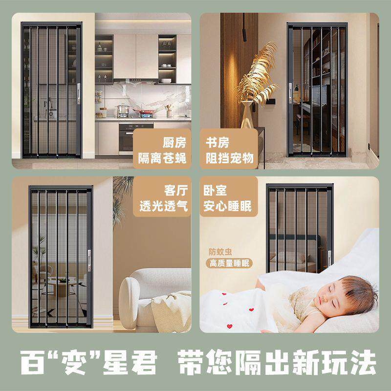 新款平网金刚网折叠纱门铝合金隐形无伸KUD轨缩推式带锁防盗窗纱