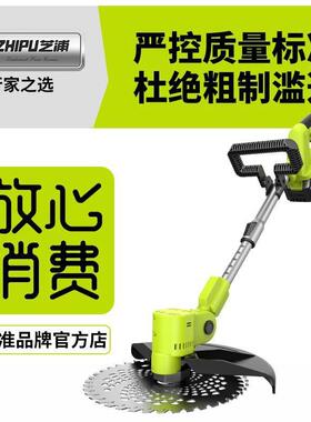 21V无锂电割草式机数显HFK大功草率除机充电轻便强续航草坪修剪刷