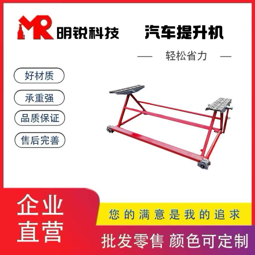 小型汽车维修家用工厂提升机