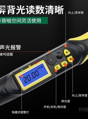 智能数显钢筋力扭扳手钢WYC筋套筒扭公矩高精度斤套筒力矩手麦动