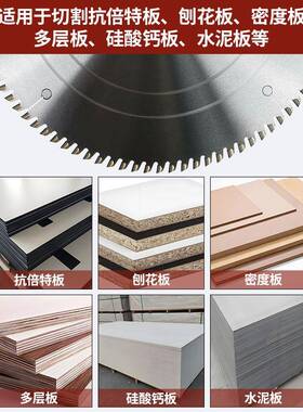 1寸YVG精密锯锯片300卢森堡PCD2石木金工120单划双划刚推台锯多片