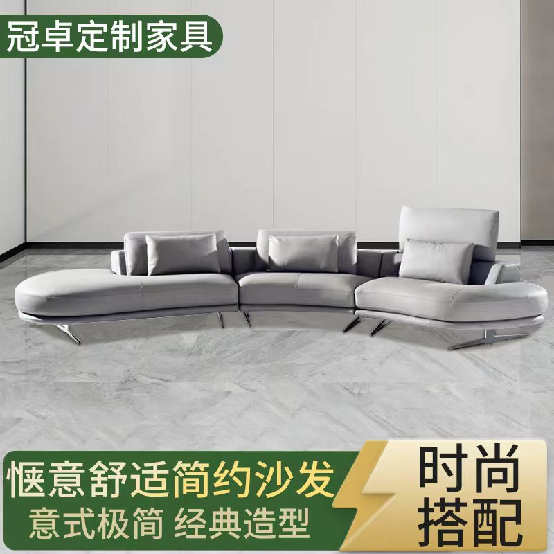 意式全真皮沙发异形圆弧转角电动功能科技布大户型智能电动沙发