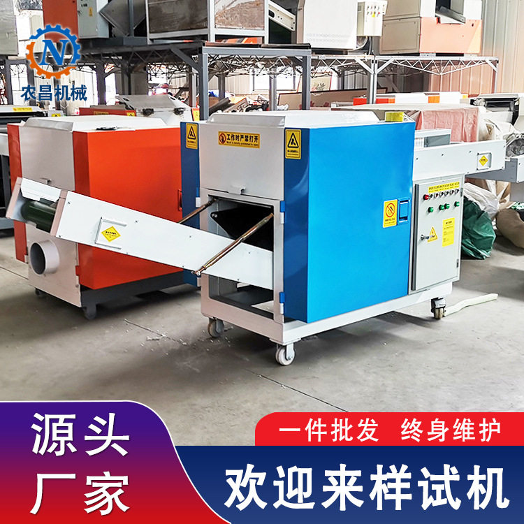 带图案布料转刀式切段机