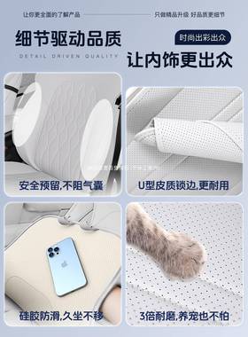 72420-2款比5亚迪汉座套坐垫座套dmi车内装饰椅用大品改装配件全