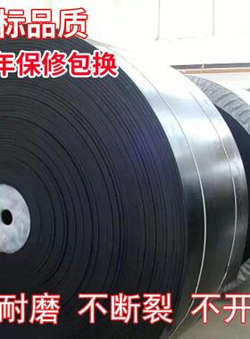 PV阻燃输送带EE输滑送带C工500/650/业尼龙送输送带人字形防输带