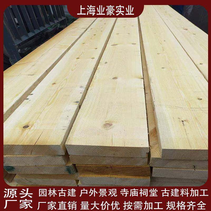 防观腐木户NCA外樟松木地板木方实圆柱园林景木子方条木梁廊架木,基础建材,原木板/实木板,淘宝优惠券,粉丝福利购,淘宝优惠卷