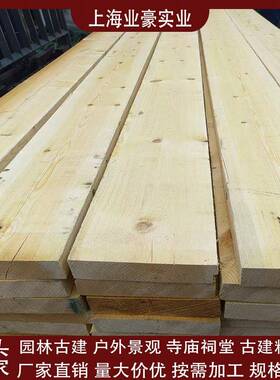 防观腐木户NCA外樟松木地板木方实圆柱园林景木子方条木梁廊架木