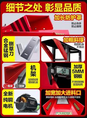 铡草殖机家丝用养羊铡草揉粉碎一体牛机秸秆粉碎机新型打草100452