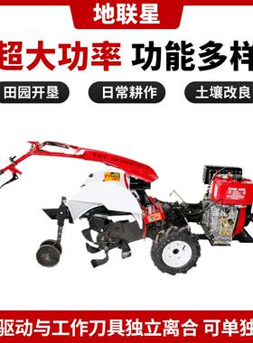 多功能微耕机四机驱旋耕沟机小型手扶耕地开起垄JWZ土机农翻场除