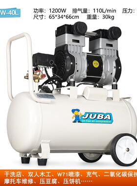 空压W机1200W-40L静K音1200W-40无油缩机1.2小型家用喷压漆木工打