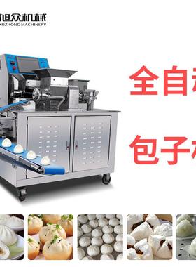 众早店多功锁能不锈钢餐包43907子机连店包子机商用全自动智能旭