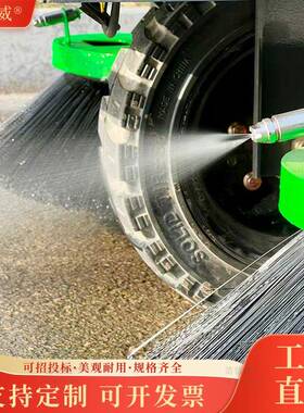 驾驶型道路扫一地车工保洁环卫清扫车吸扫合带洒水厂多功车FKP能