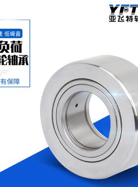 重NNTR6015支承滚轮无轴承NNTR6载0150-2Z现货保持架轴承L螺旋焊