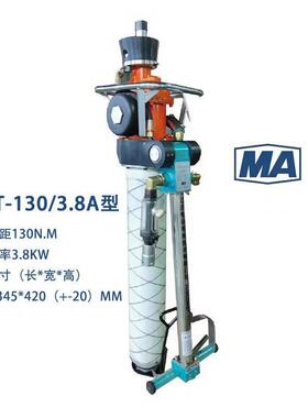 MQT-130MQT-130338C型钻气.动锚杆机矿用锚索支护钻孔煤气腿式锚