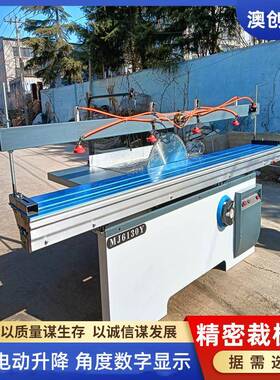 密4度多功能精密裁板锯5全自动AC-3200马氏数铝控斜切锯双锯片合