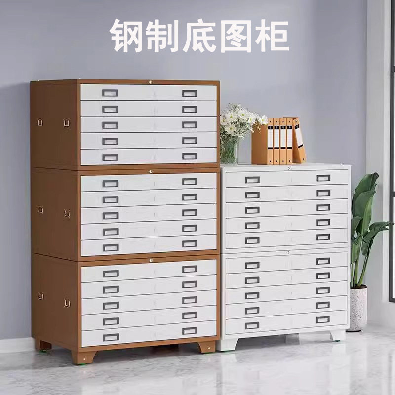 工程图纸收纳柜0号1号抽屉式书画收藏柜带锁绘画蓝图菲林柜文件柜