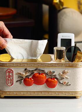 网红平安喜乐盒功能纸多巾客厅茶办几平安喜乐公室摆件创意中式装