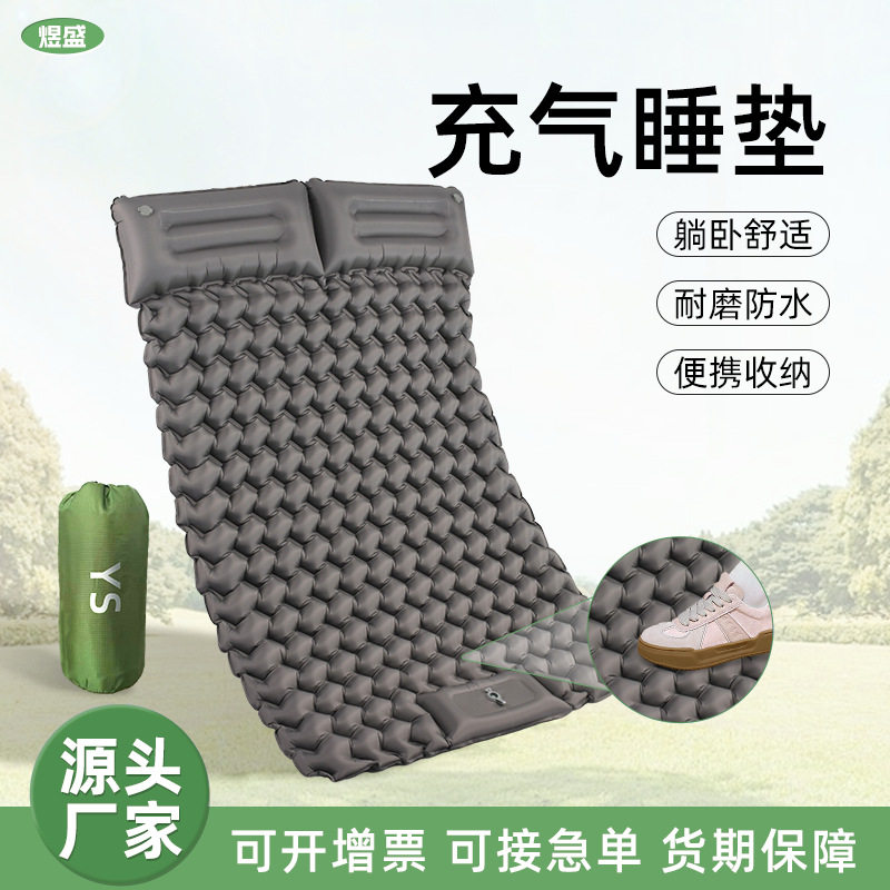 新款双人拉带户外充气垫脚踩轻便携带充气床垫露营用车载防潮睡垫