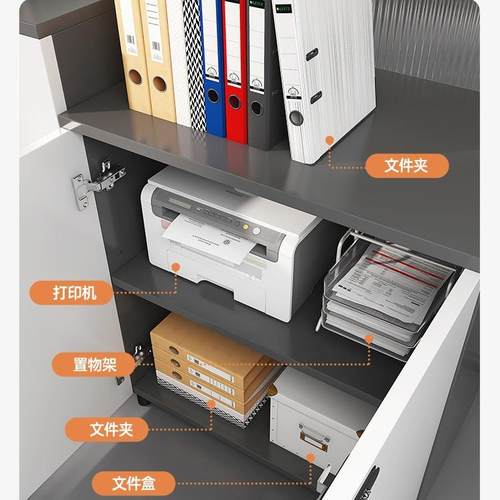 文柜BG0047资料件柜带锁桌边储柜打印机物柜子收纳柜水柜办公室置