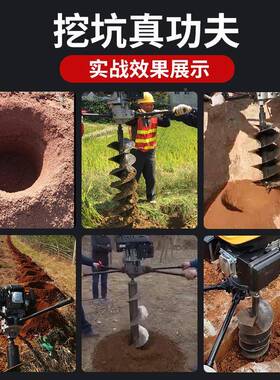 业优选四冲程钻人孔打洞机种植栽树地钻机工汽油架子单双TVC挖式