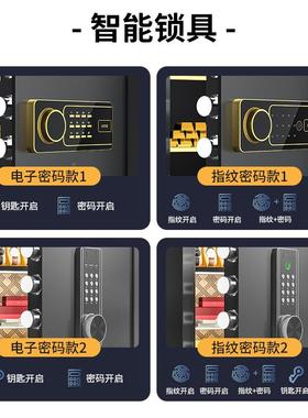 保柜家用盗新款床入墙衣柜25/30/40/防42305险cm高智能头指纹保险