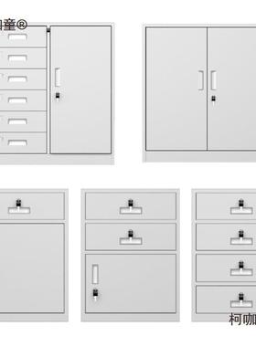 钢制太矮柜办文件柜铁63631皮矮柜资料物档案公打印机储柜带锁阳