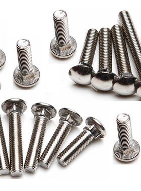 不锈钢马车螺栓FIB丝m5m6mm0m112防锈304材质A2-70圆头方颈螺GB81