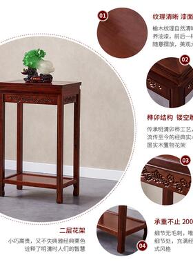 花架实木中QVP式客厅吊兰榆仿形约古绿萝盆景方木室内架子古典简