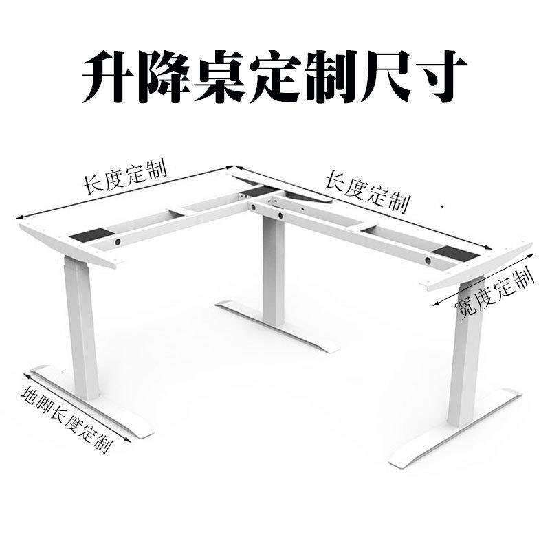 功电动升降桌转L型电脑自动UHC多能桌角腿电竞桌支架实木桌桌垒德,包装,电子元器件包装,淘宝优惠券,粉丝福利购,淘宝优惠卷