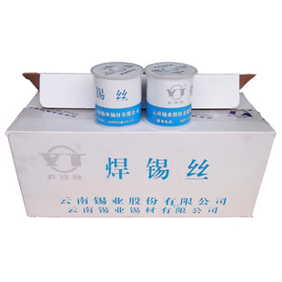 有铅焊锡丝1.0mm 云锡牌焊锡丝Sn60A 高纯度焊锡丝 云南锡业