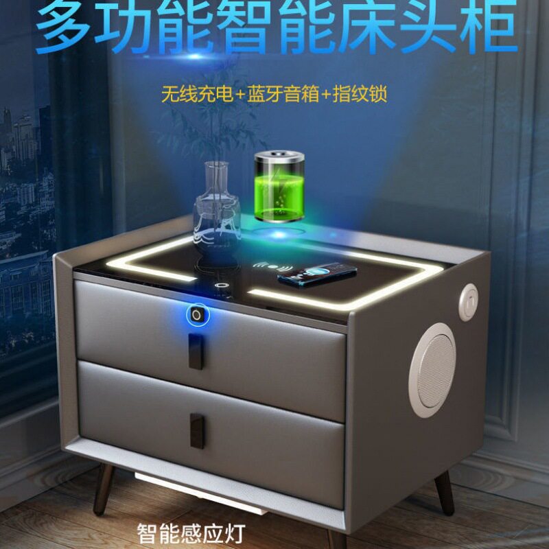 全实木智能床头柜无线充电多功能家用床边收纳箱卧室方形储物柜