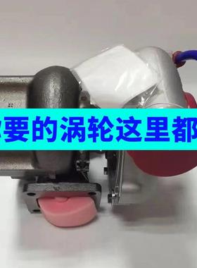 玉柴YC4F11530Y4F115C-40柴油发动机涡轮增压器FA50J空WEM-压机