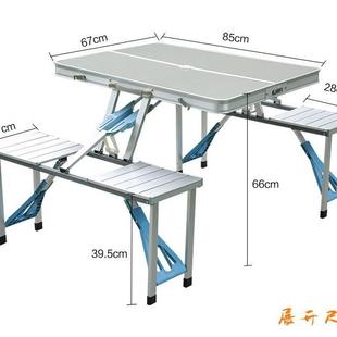 户外折n214铝叠桌合携式 野餐烧烤自驾展销宣 金便连体折叠桌椅套装