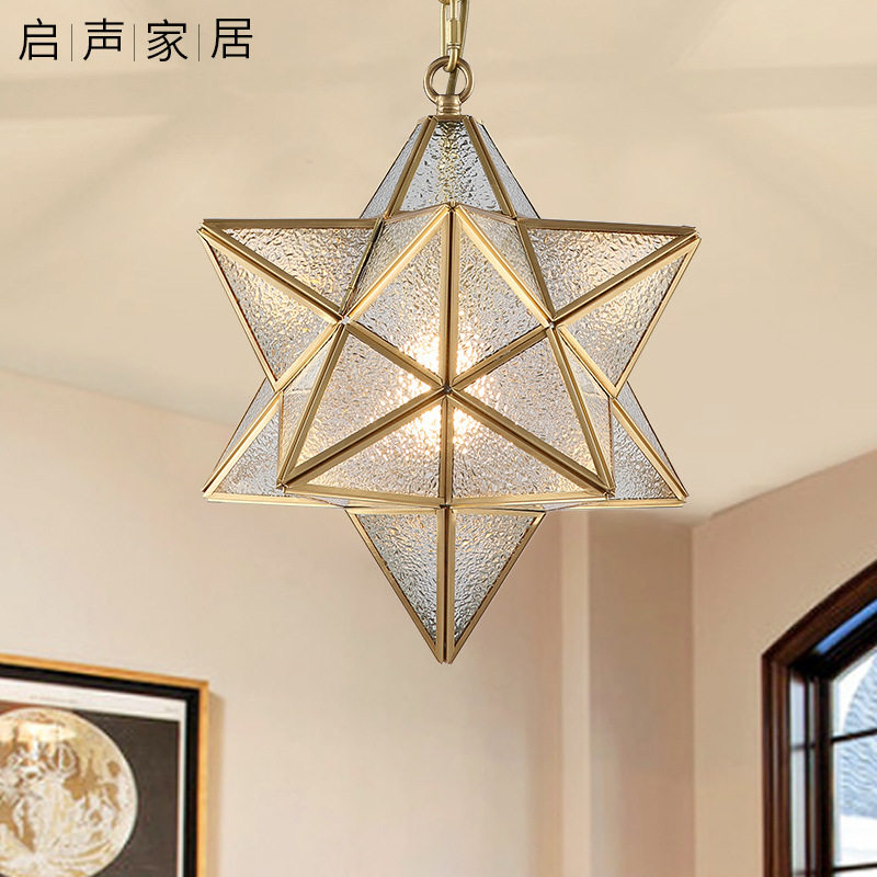 全铜美式星星餐厅吊灯
