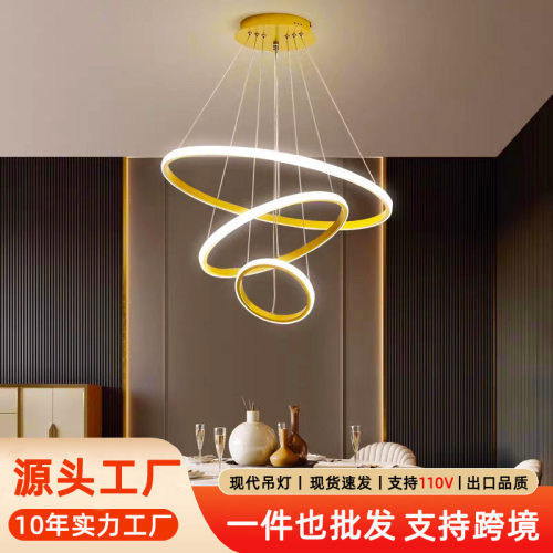 现代简约餐厅灯客厅卧室房间