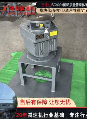 田鸿RF97减机R系列AM1速3K2-Y7.5W-59.92-LJNM4-D350实力厂家