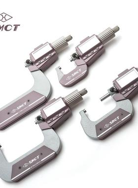 上量S101-207101IP4防水数显千分尺0-25-5-705外径电5BGH-子千分