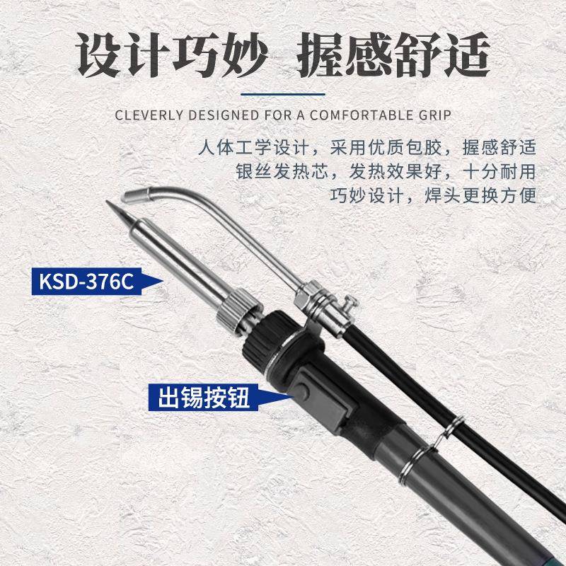 卡萨帝150柄W7焊锡机36C手大功率按钮送锡全自UFW动高频恒温电焊