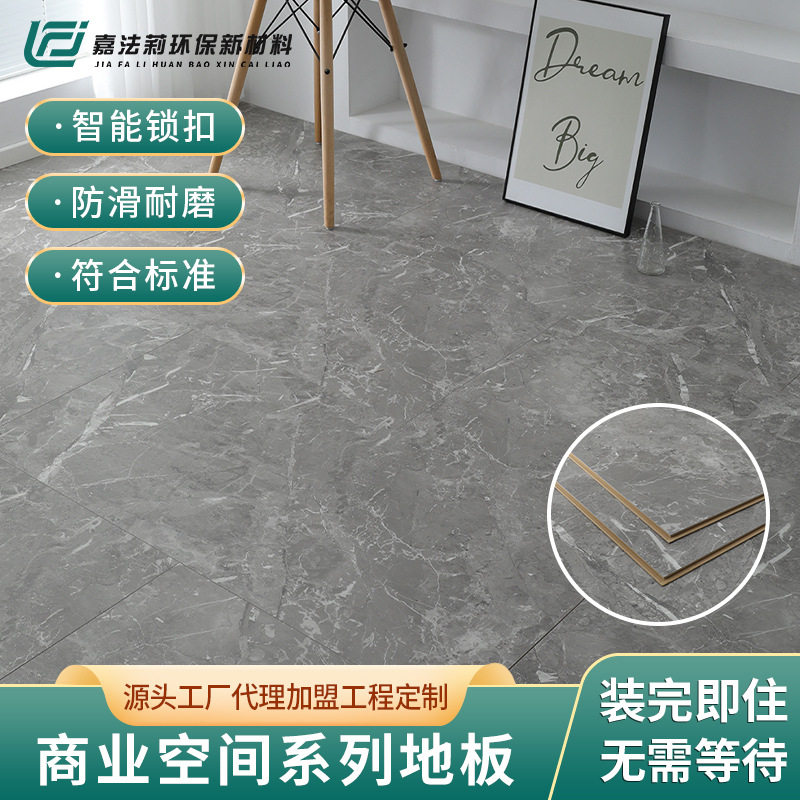 商业空间木地板鱼骨拼强化复合木地板展厅办公室源头厂家
