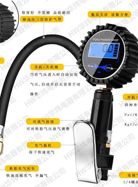 轮胎显充气充气泵压表测压表速33725充气表大屏快数目胎读数精确