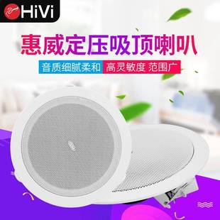 播惠威TD20定吊压吸顶喇叭功放6套装广音响嵌入式天花板顶NBW音箱